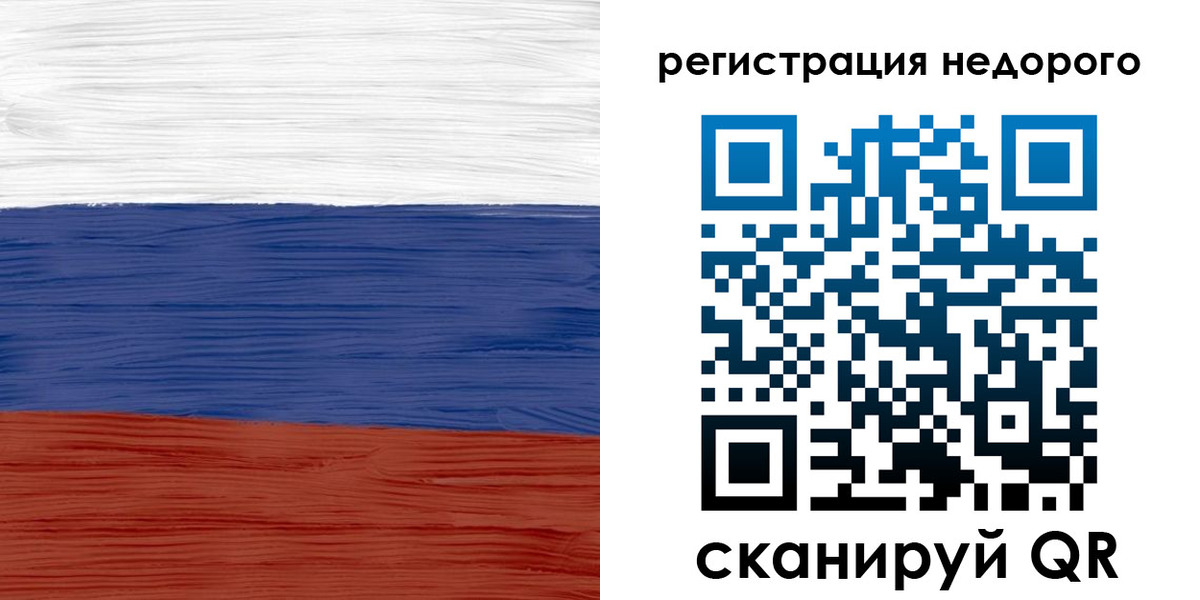 временная прописка в Черкесске