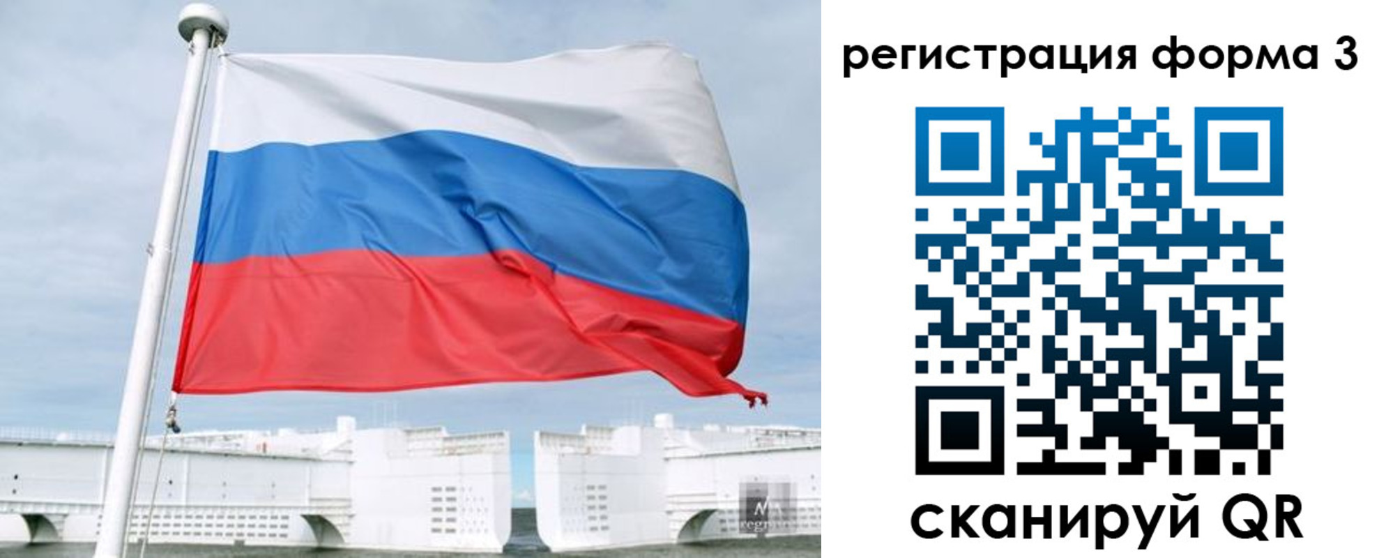 прописка для кредита в Черкесске