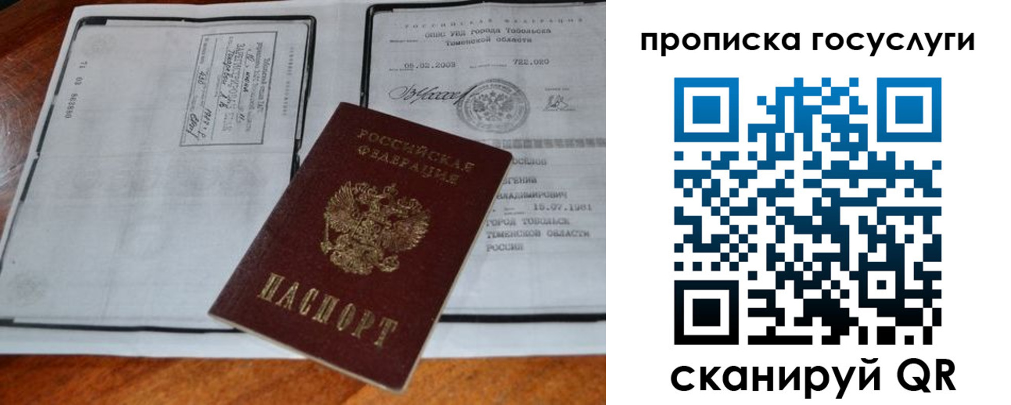 регистрация для дет. сада в Черкесске